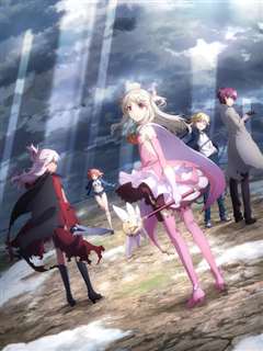 魔法少女☆伊莉雅 3REI!!