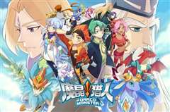 魔晶猎人之龙曜之战