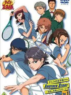 网球王子 过去和未来的信息