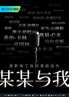 江添盛望《某某》