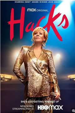 绝望写手第一季