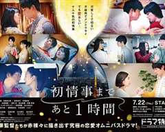 离上床只有1小时