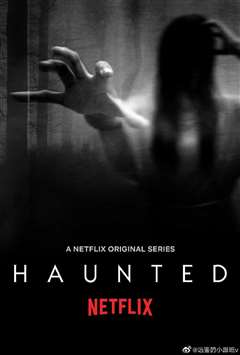 目击超自然 第三季 