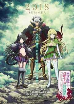 异界少女召唤术