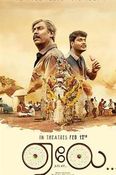 爸爸的卖冰单车 