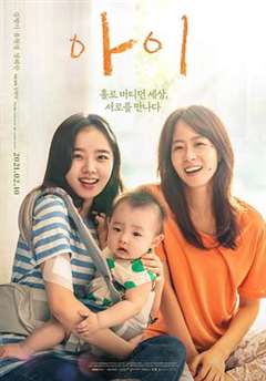 免费在线观看《孩子[2021]》