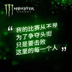 Monster