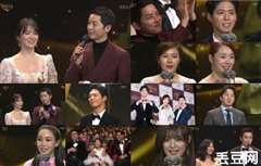 2017 KBS演技大赏2