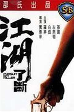 黄瓜断里面了第一章