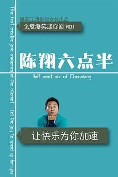 大腿根被磨得红肿