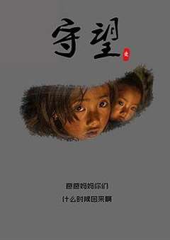 百个女生一个男生