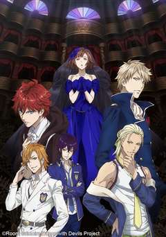 Dance with Devils 