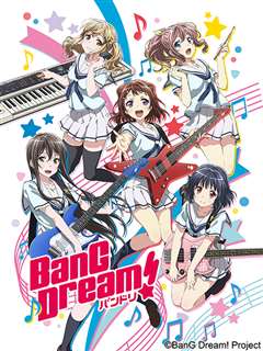 BanG Dream! OVA 