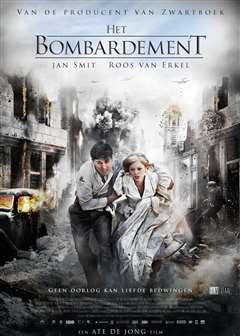 炸平鹿特丹（普通话版）