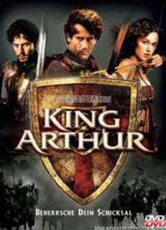 王子之剑(原声版)