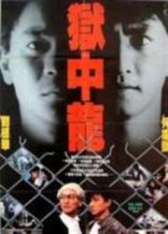 潇洒先生(粤语版)