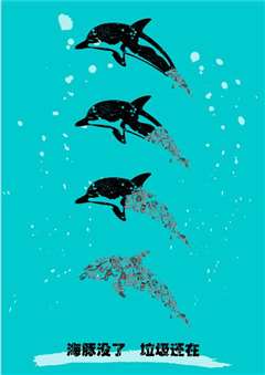 危在旦夕(普通话版)