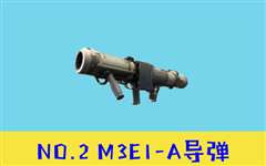 天涯追踪（普通话版）