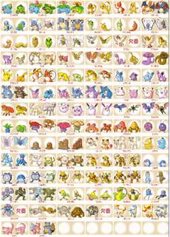 闪光的宝石 普通话版