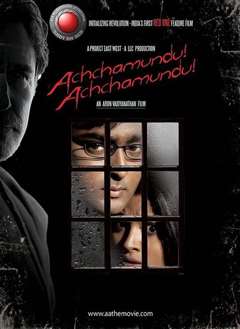 引狼入室(普通话版)