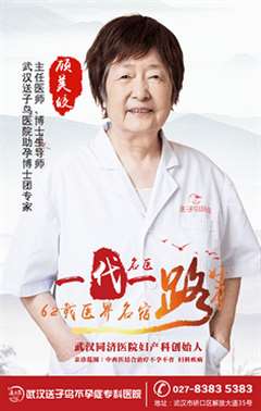 有这样一个医生