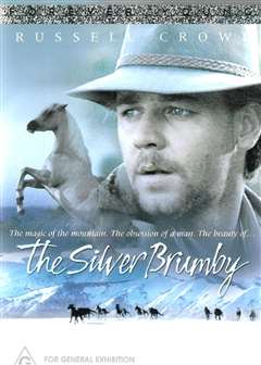 银驹(普通话版)