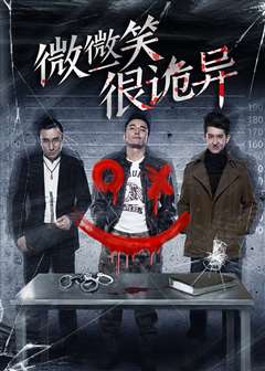 微微一笑1-30集完整版