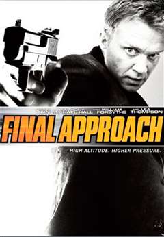 无路可退（下）(原声版)