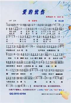 女人的勇气(普通话版)