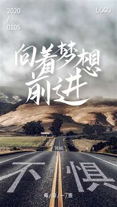 在前进的道路上