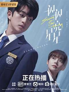 一闪一闪亮星星