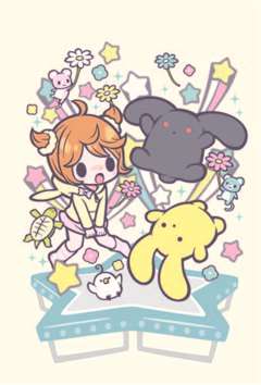 乌瑟的穷困生活 梦幻篇