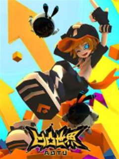 凹凸世界 第四季