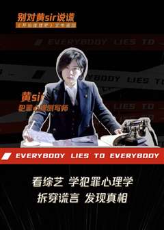 开始推理吧之案件追踪