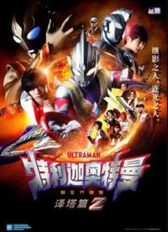 快把我哥带走 日语版