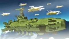 宇宙战舰大和号