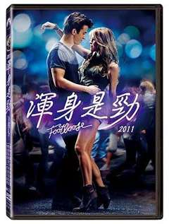 宝宝双腿伸直紧绷浑身用劲