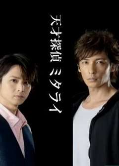 御手洗红豆免费观看