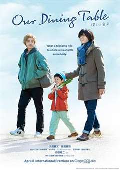 免费在线观看完整版日韩剧《我们的餐桌》