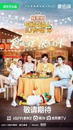 吃货达人打卡吧