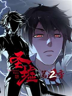 遮天完美圣墟第19部