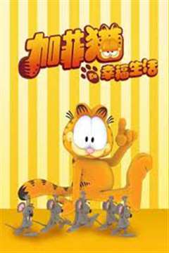 fate之慎二的幸福生活后传