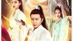 重启人生之纨绔一生