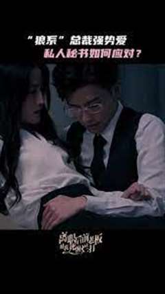 离职后前老板对我死缠烂打