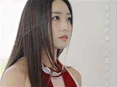 净身出户后我成了全球首富大小姐