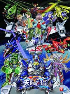 翼飞冲天之天际战骑