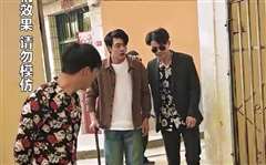 狂飙之惊魂逃亡