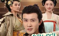 穿越古代我弟是狄仁杰