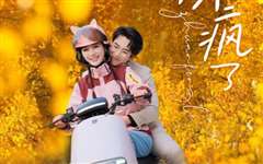 顾夫人她赚疯了