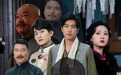 穿越上海滩之龙凤会